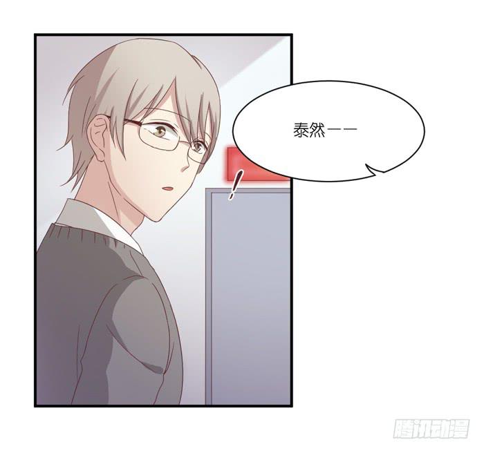 《缘来就在我身边》谁在帮忙 第17页