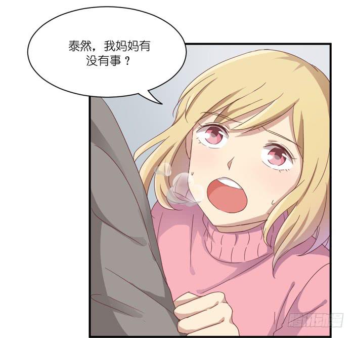 《缘来就在我身边》谁在帮忙 第20页