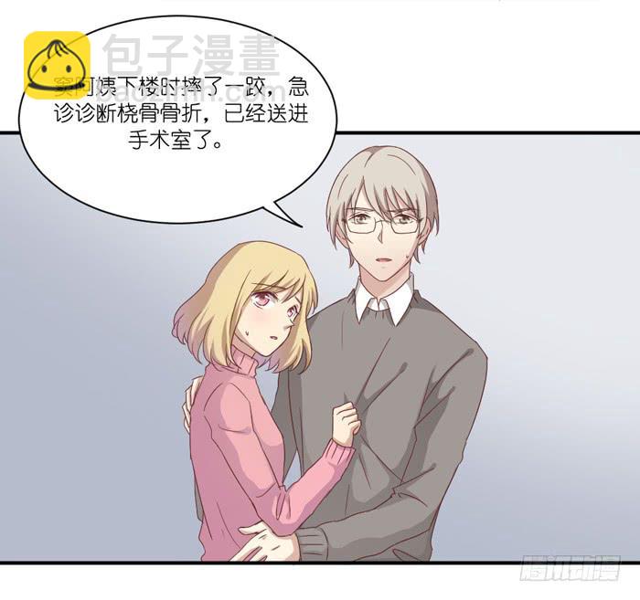 《缘来就在我身边》谁在帮忙 第21页