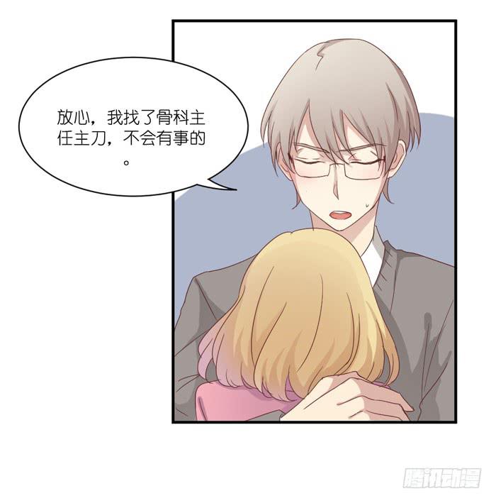 《缘来就在我身边》谁在帮忙 第23页
