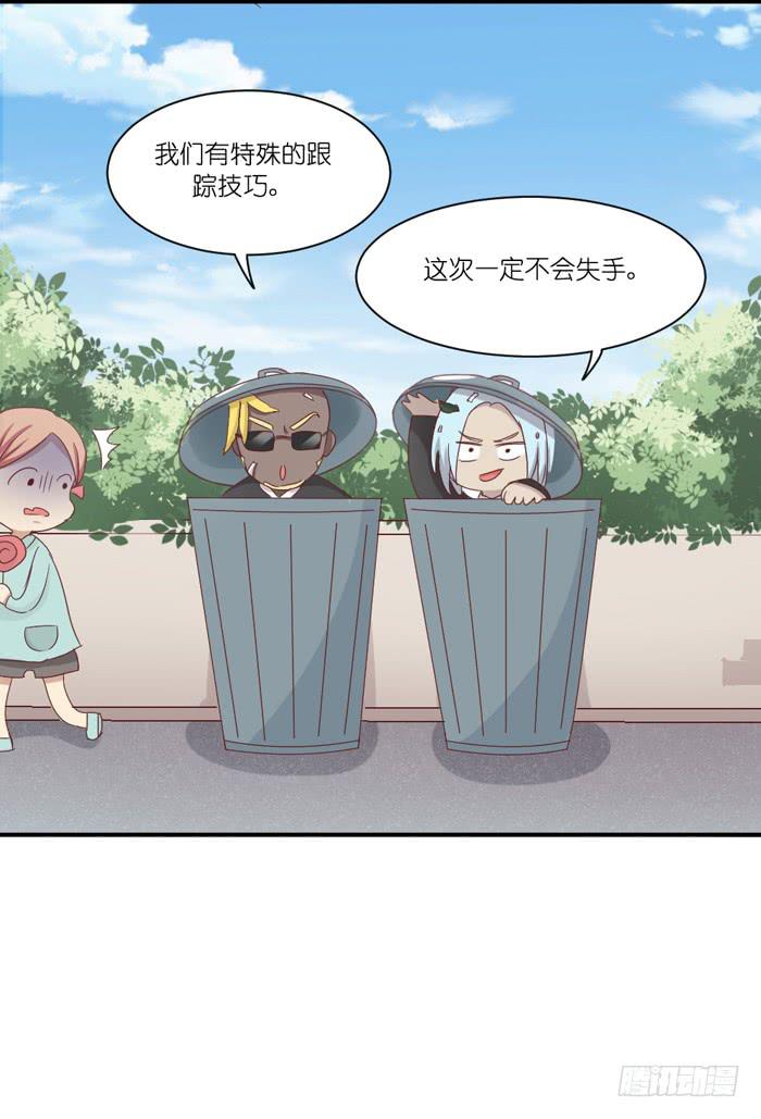 《缘来就在我身边》谁在帮忙 第27页