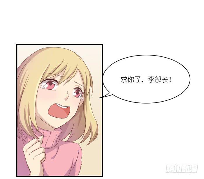 《缘来就在我身边》谁在帮忙 第3页