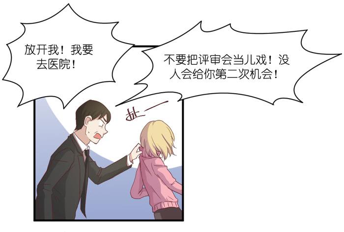 《缘来就在我身边》谁在帮忙 第6页