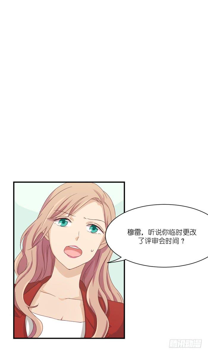 《缘来就在我身边》谁在帮忙 第9页