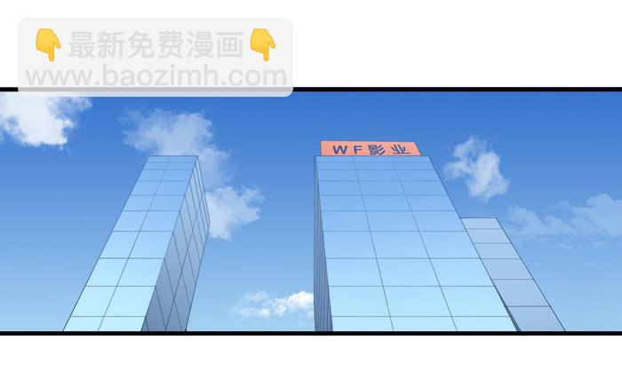 《缘来就在我身边》左右为难 第12页