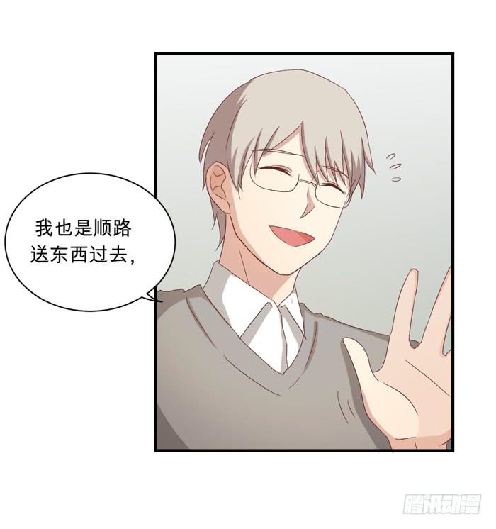 《缘来就在我身边》街边偶遇 第14页