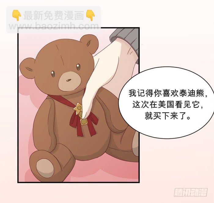 《缘来就在我身边》街边偶遇 第16页