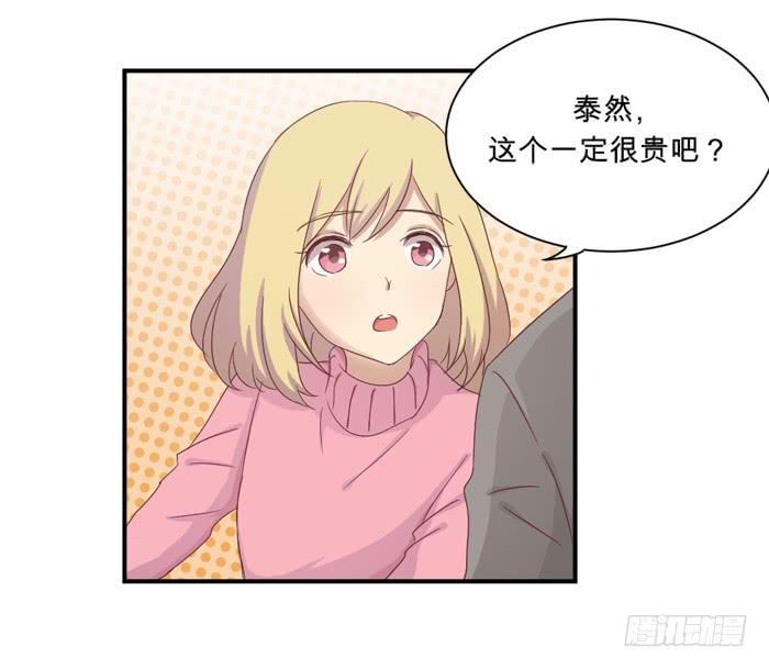 《缘来就在我身边》街边偶遇 第19页