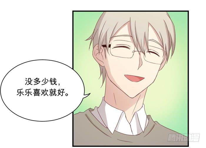 《缘来就在我身边》街边偶遇 第20页