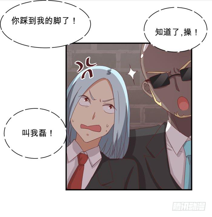 《缘来就在我身边》街边偶遇 第26页