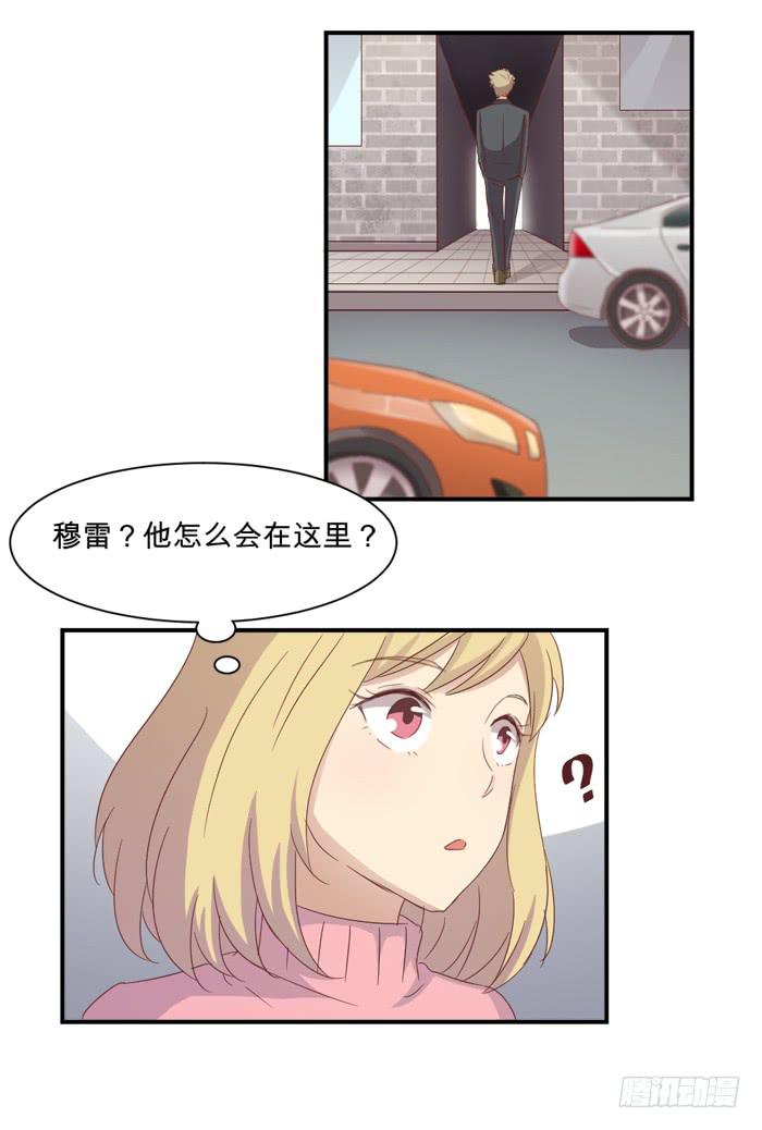 《缘来就在我身边》街边偶遇 第29页