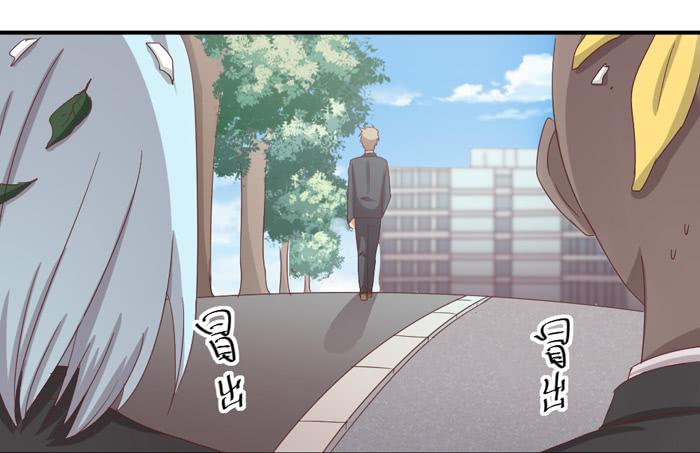 《缘来就在我身边》街边偶遇 第2页
