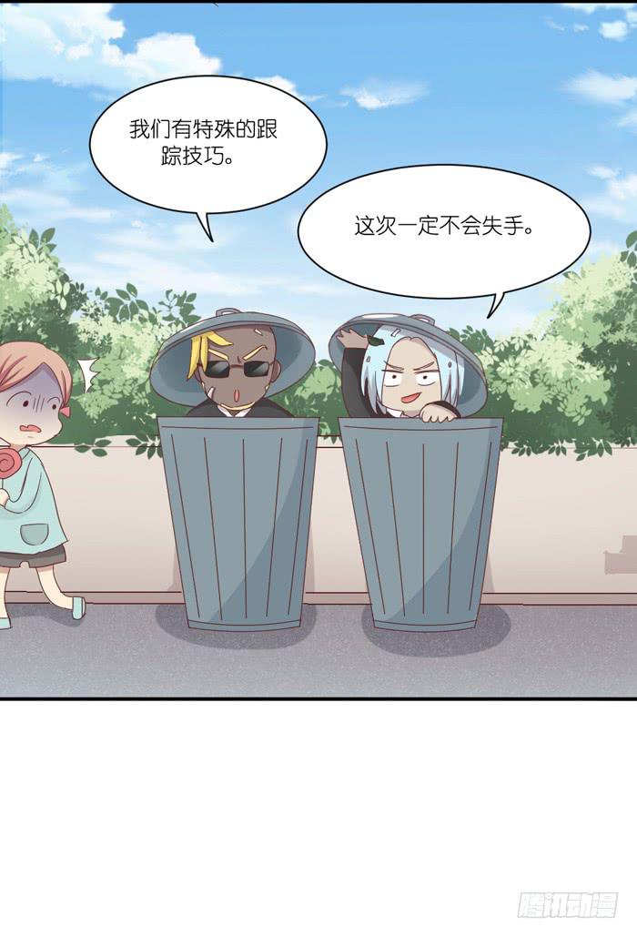 《缘来就在我身边》街边偶遇 第3页