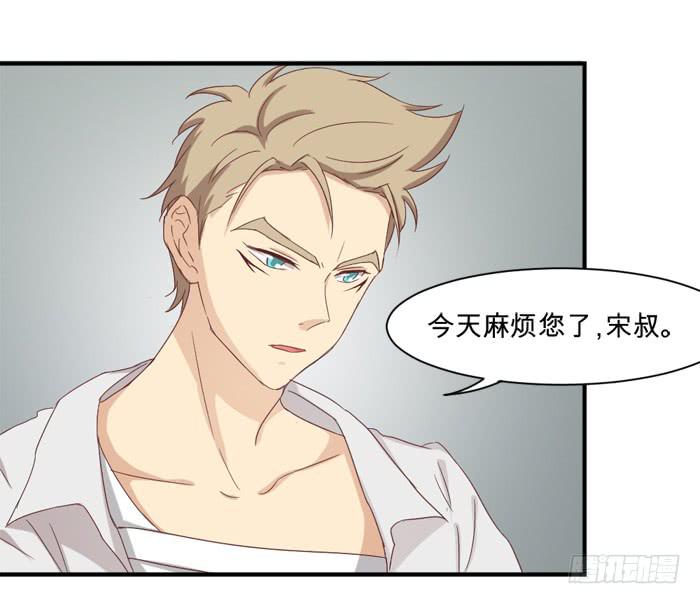 《缘来就在我身边》街边偶遇 第7页