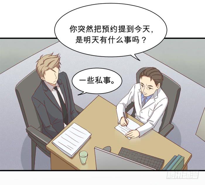 《缘来就在我身边》街边偶遇 第8页