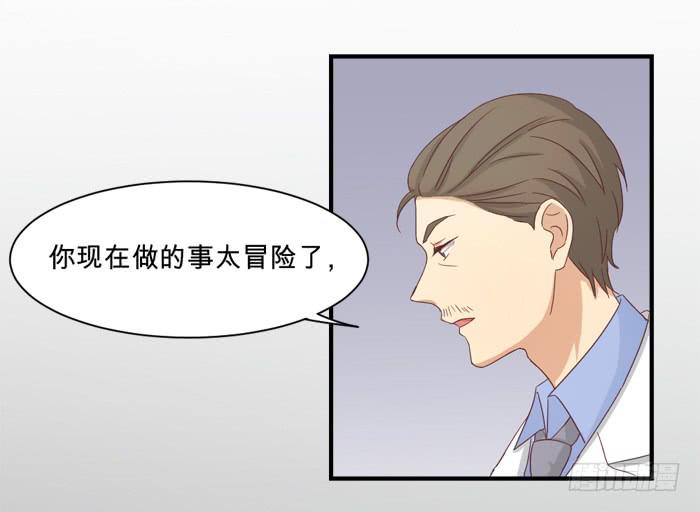《缘来就在我身边》街边偶遇 第9页