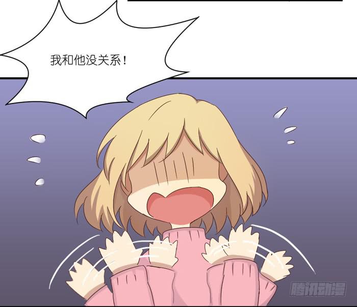 《缘来就在我身边》情敌见面 第15页