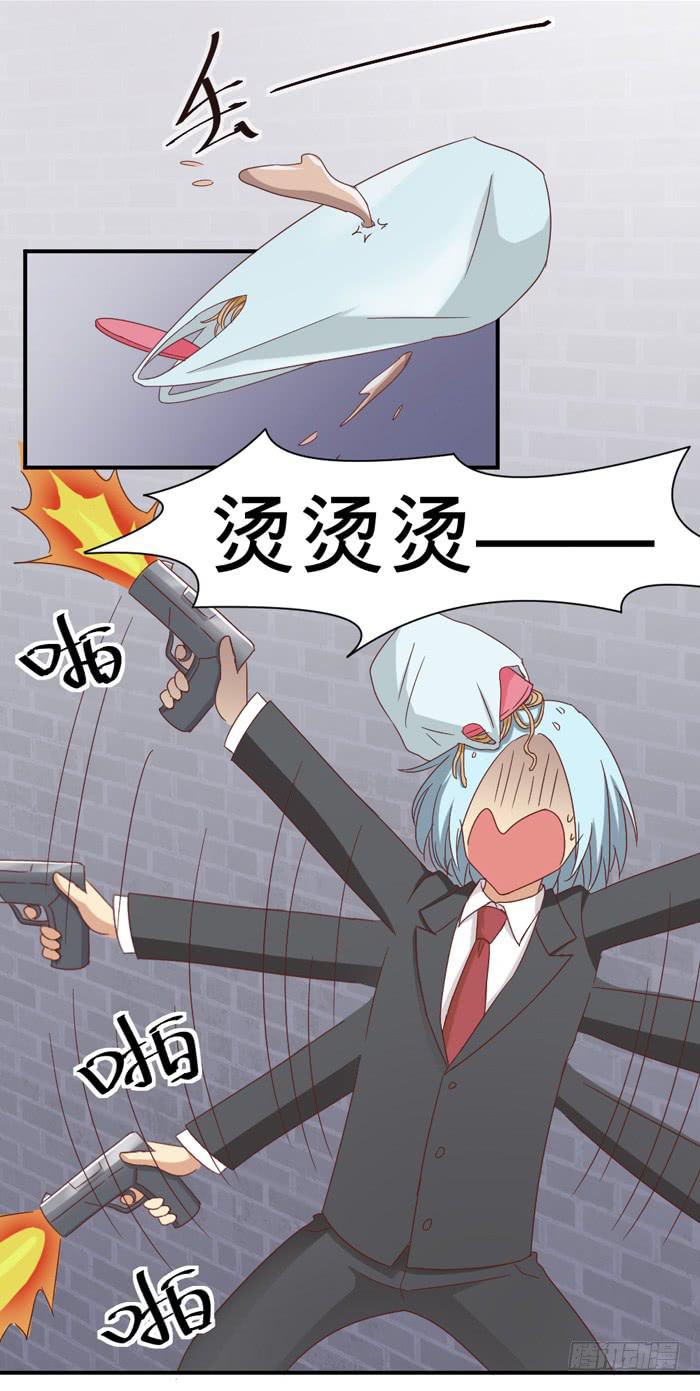《缘来就在我身边》小巷惊魂 第10页
