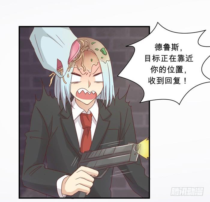 《缘来就在我身边》小巷惊魂 第12页