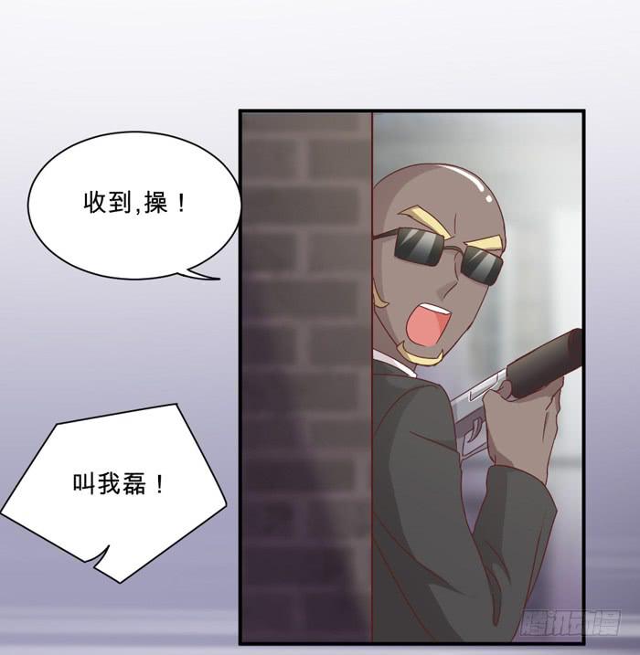 《缘来就在我身边》小巷惊魂 第13页
