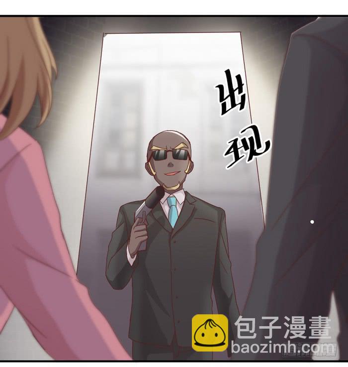 《缘来就在我身边》小巷惊魂 第15页