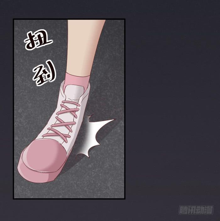 《缘来就在我身边》小巷惊魂 第18页