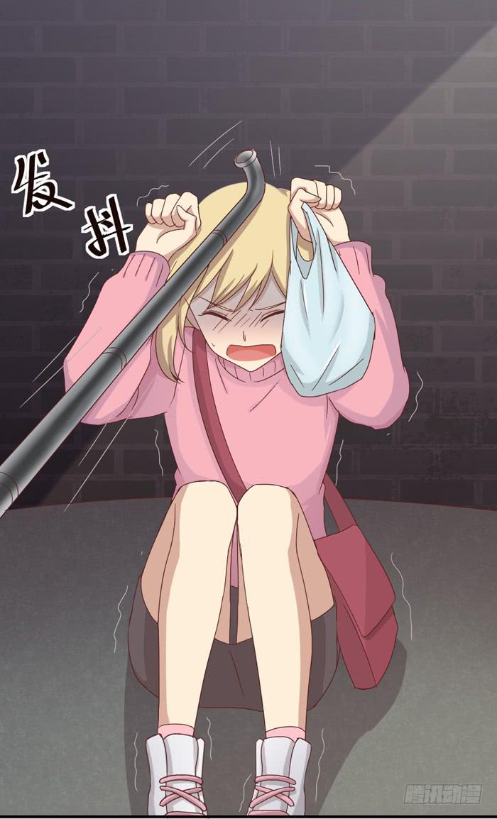 《缘来就在我身边》小巷惊魂 第3页