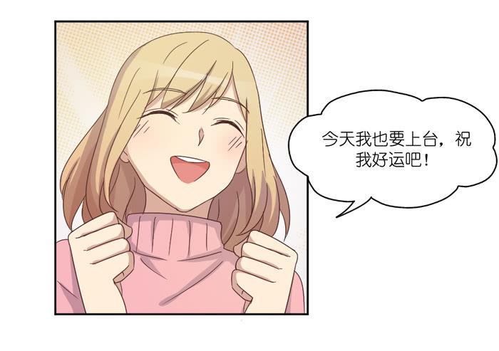 《缘来就在我身边》意外频发 第11页