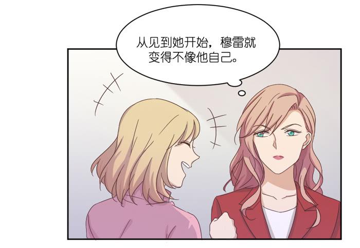 《缘来就在我身边》意外频发 第12页