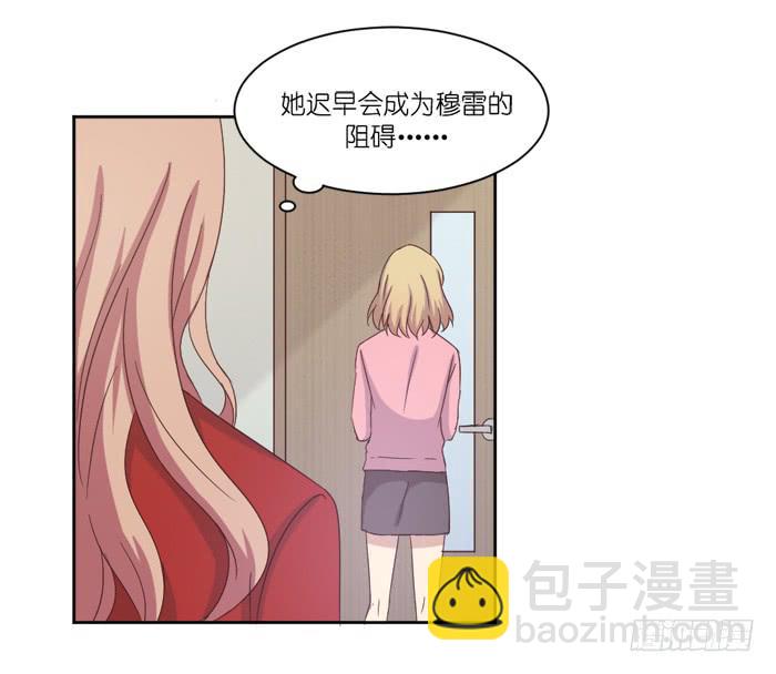 《缘来就在我身边》意外频发 第13页