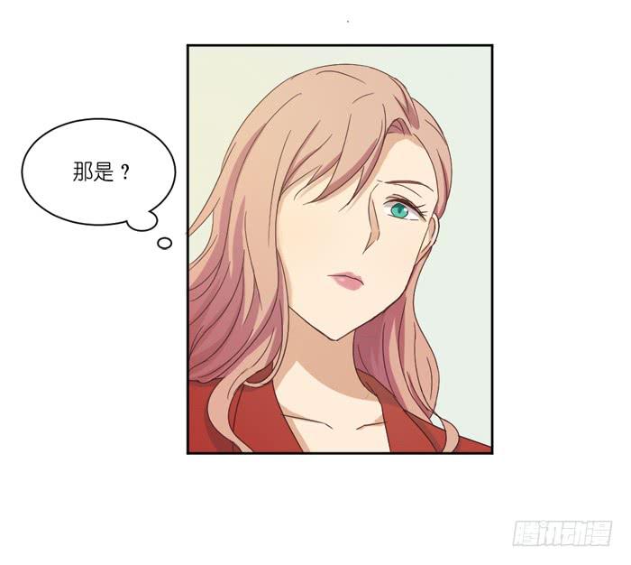 《缘来就在我身边》意外频发 第14页