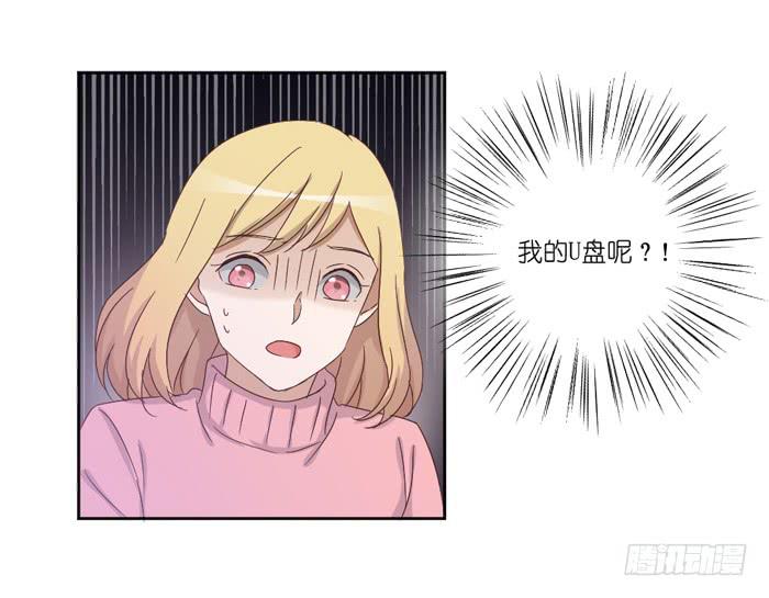 《缘来就在我身边》意外频发 第18页