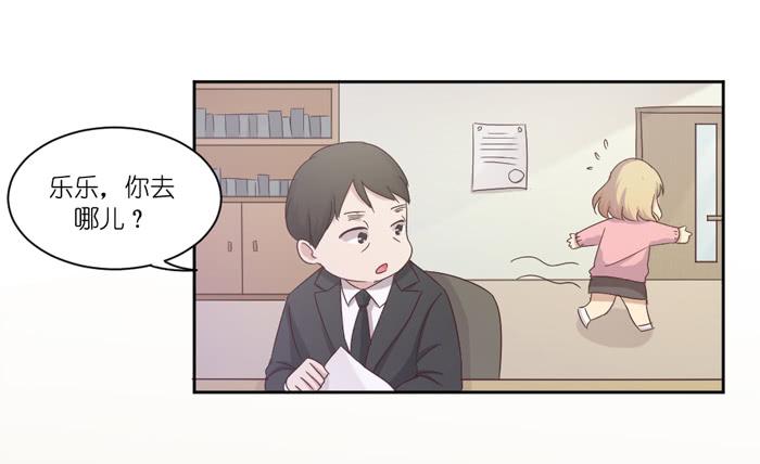 《缘来就在我身边》意外频发 第19页
