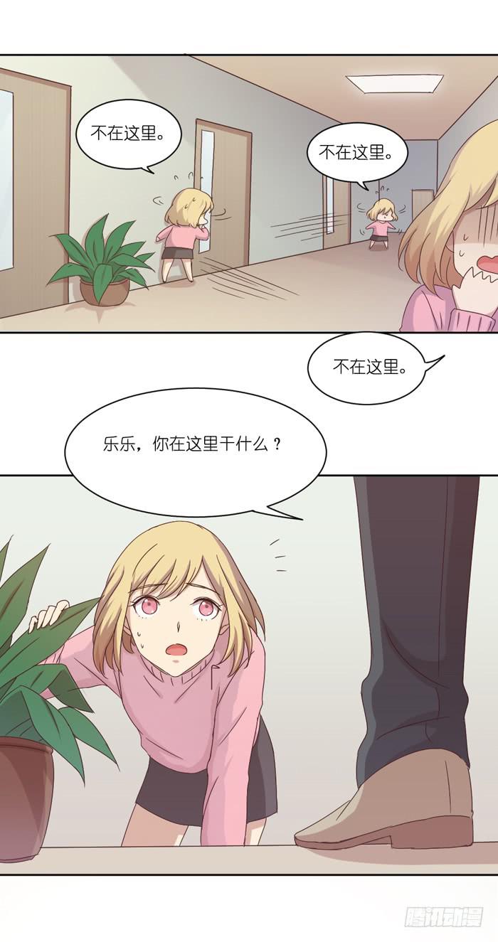 《缘来就在我身边》意外频发 第22页