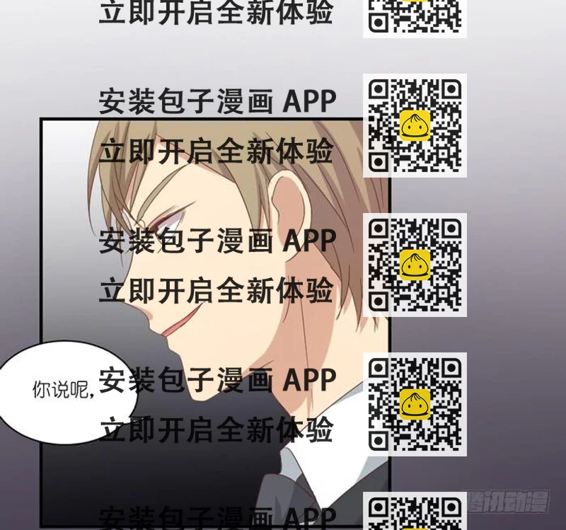 《缘来就在我身边》意外频发 第2页