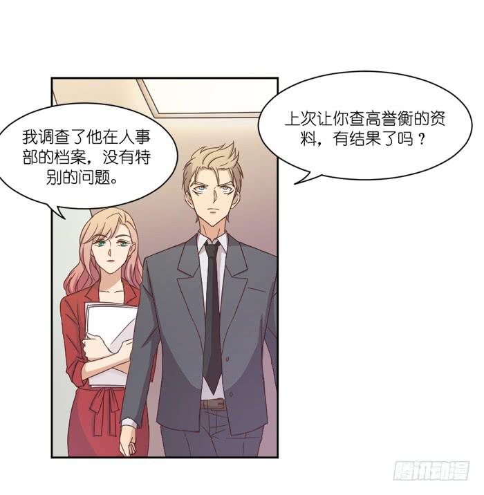 《缘来就在我身边》意外频发 第5页