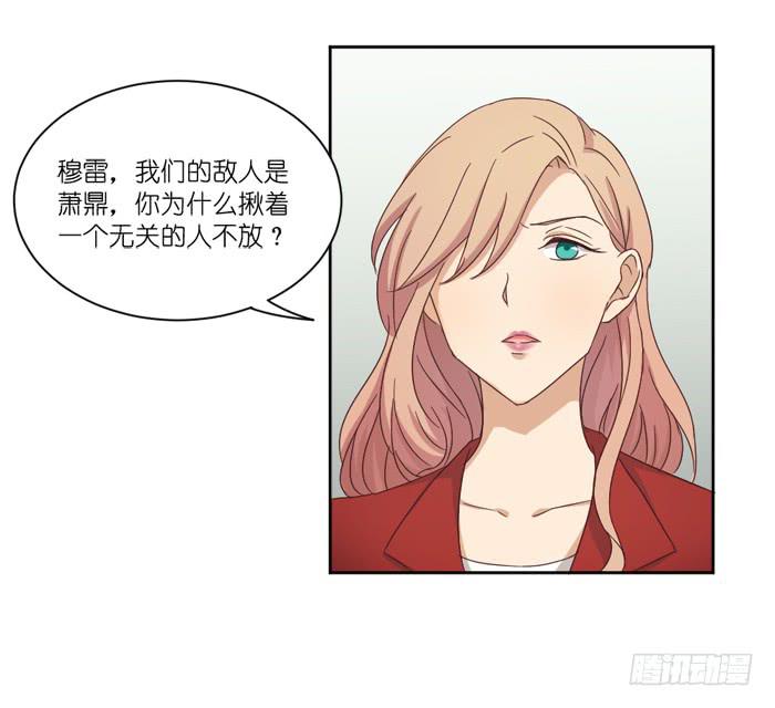 《缘来就在我身边》意外频发 第6页