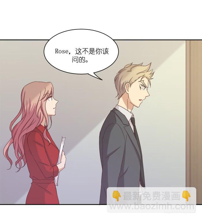 《缘来就在我身边》意外频发 第7页