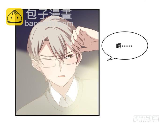 《缘来就在我身边》会议前夕 第25页