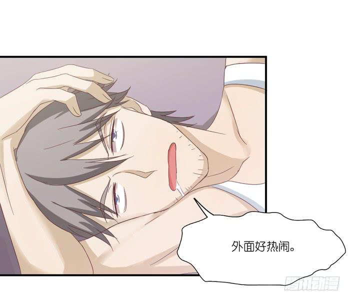 《缘来就在我身边》会议前夕 第27页