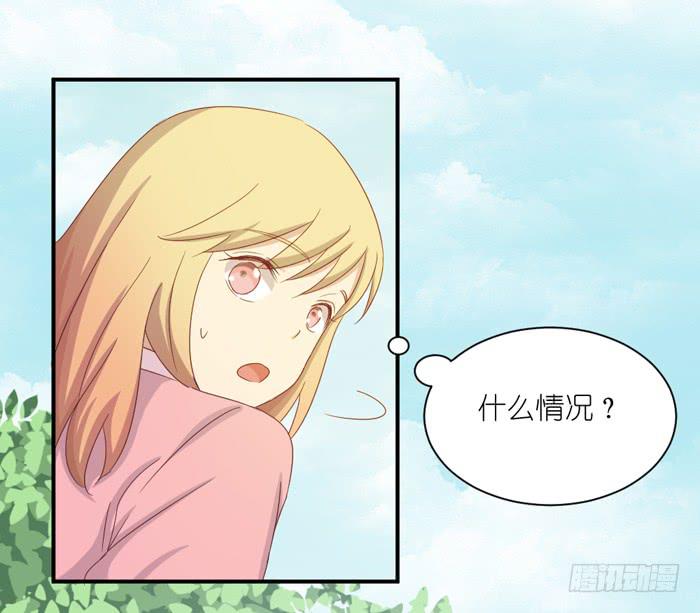 《缘来就在我身边》青涩回忆 第10页