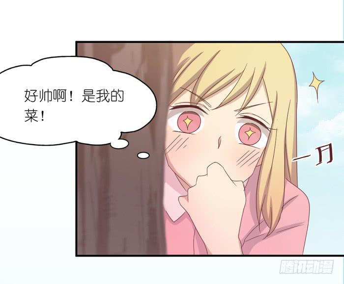 《缘来就在我身边》青涩回忆 第13页