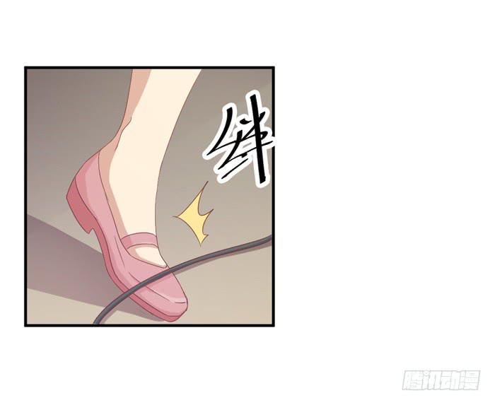 《缘来就在我身边》青涩回忆 第31页