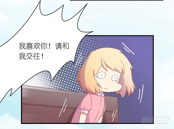 《缘来就在我身边》青涩回忆 第9页