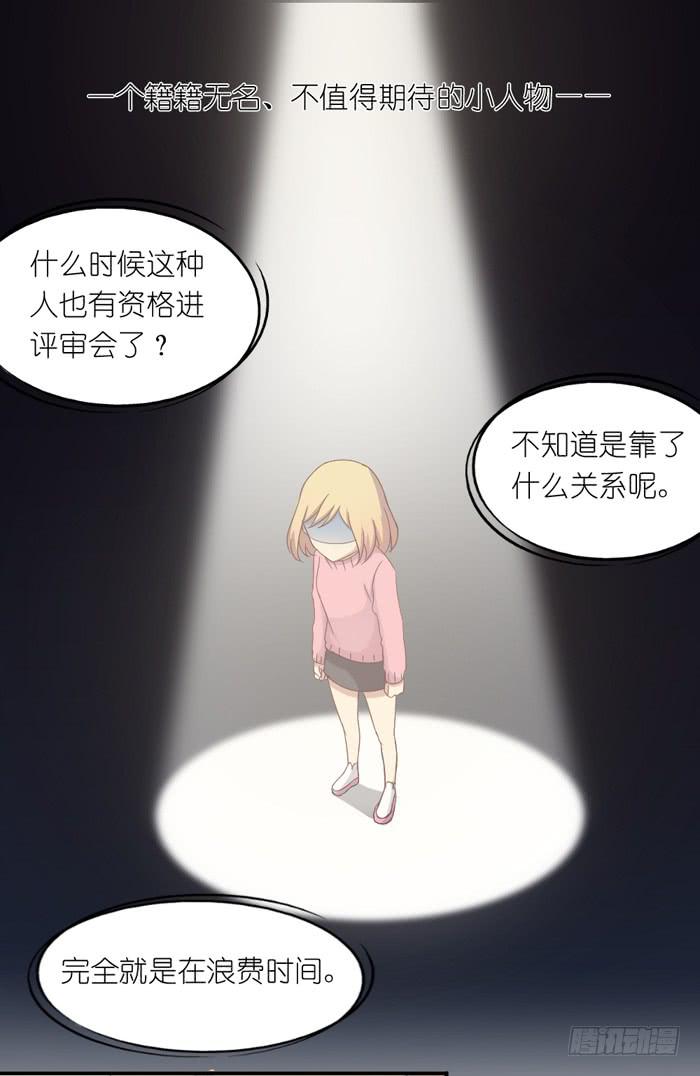 《缘来就在我身边》心情忐忑 第14页