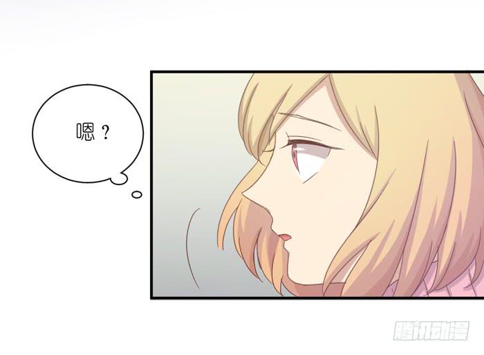 《缘来就在我身边》心情忐忑 第16页