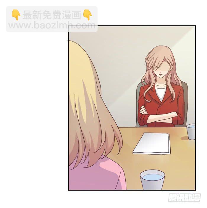 《缘来就在我身边》心情忐忑 第2页