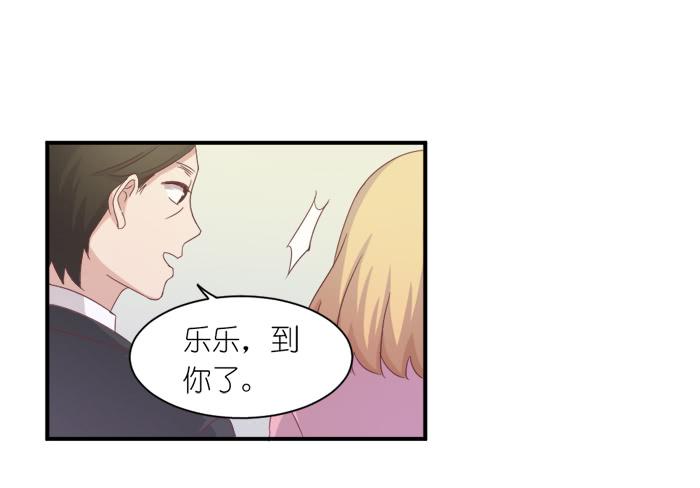 《缘来就在我身边》心情忐忑 第5页