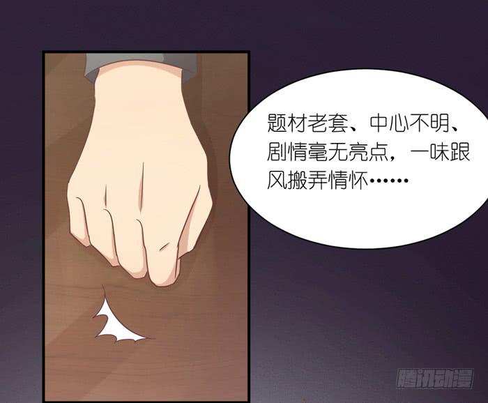 《缘来就在我身边》功亏一篑 第22页