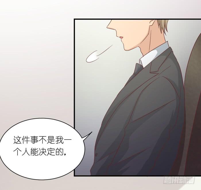 《缘来就在我身边》功亏一篑 第24页